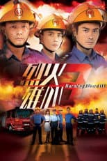 Poster for Burning Flame III