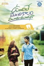 Poster for Vundile Manchi Kalam Mundu Munduna