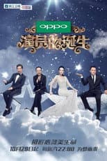 Poster for The Birth of an Actor