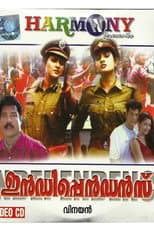 Poster for Independence