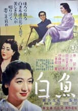 Poster for White Fish