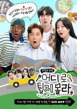 Poster for Taste Relay Where One Host Leads to Another