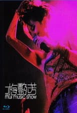 Poster for 梅艷芳 Mui Music Show