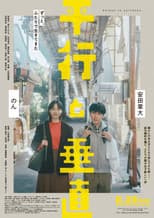 Poster for Lives at Right Angles