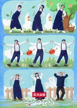 Poster for Forget Me Not Farm