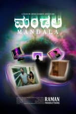 Poster for Mandala