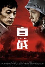 Poster for Mr Cold
