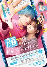 Poster for It Takes More Than a Pretty Face to Fall in Love