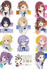 Poster for 22/7 Keisanchu