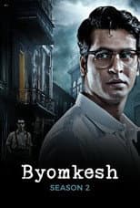 Poster for Season 2