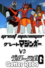 Poster for Great Mazinger vs. Getter Robo G: The Great Space Encounter
