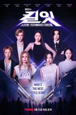 Poster for Kill It: Style Creator Showdown