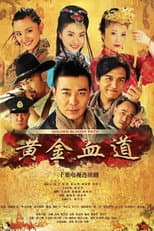Poster for Golden Bloody Path