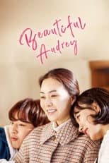 Poster for Beautiful Audrey