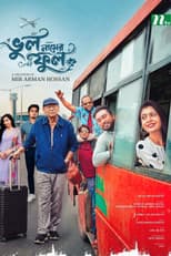 Poster for ভুল নামের ফুল