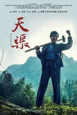 Poster for Sky Stream