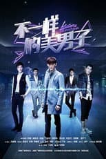 Poster for A Different Kind of Pretty Man