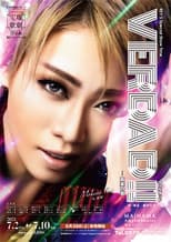 Poster for VERDAD!! -The Sound of Truth-