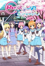 Poster for Re:Stage! Dream Days♪