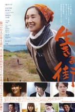 Poster for Living City