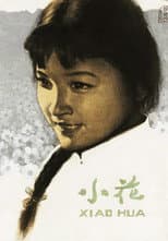 Poster for The Little Flower