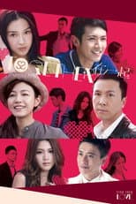 Poster for Together
