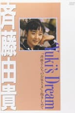 Poster for Yuki's Dream