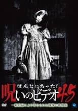 Poster for Honto Ni Atta! Noroi No Video 45