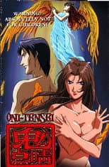 Poster for Oni Tensei