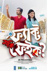 Poster for ফ্যাক্ট নাকি ফেইক