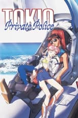 Poster for Tokio Private Police
