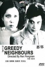 Poster for Greedy Neighbors
