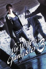 Poster for My Wife is a Gangster 3