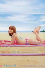 Poster for Takahashi Ai ~AI loves you I love AI~