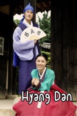 Poster for Legend of Hyang Dan
