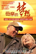 Poster for Mother's Dream
