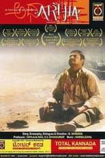 Poster for Artha(Purpose)