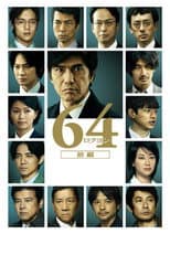 Poster for 64: Part 1