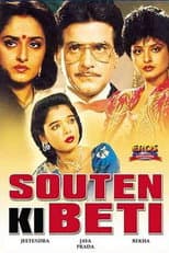 Poster for Souten Ki Beti