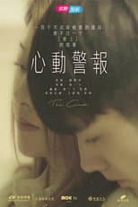 Poster for The Crush