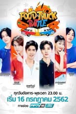 Poster for Food Truck Battle