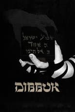 Poster for Dibbuk