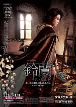 Poster for Le Muguet