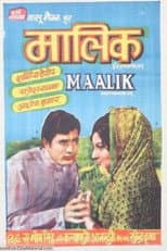 Poster for Maalik