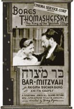 Poster for Bar-Mitzvah