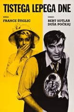 Poster for One Fine Day