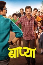 Poster for Baapya