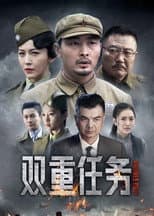 Poster for Double Duty