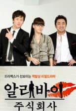 Poster for Love Affair Agent