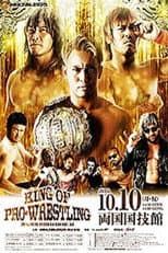 Poster for NJPW King of Pro-Wrestling 2016